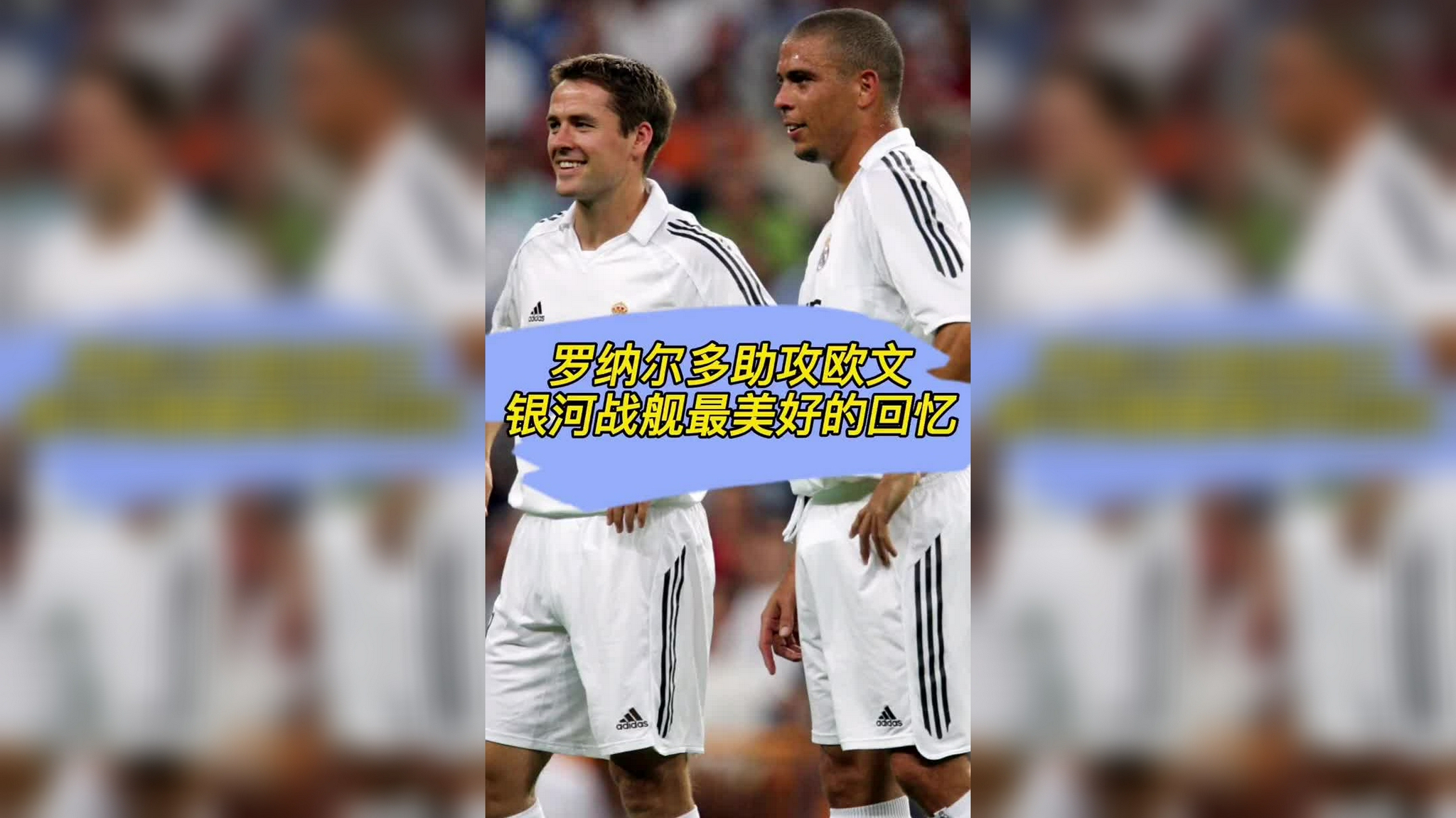 JN体育-费德勒关键节点关键助攻，皇家马德里带队取胜！的简单介绍