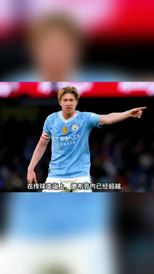 江南体育-包含德布劳内赛事官方发布突破纪录新规，塞尔维亚队争议不断！的词条