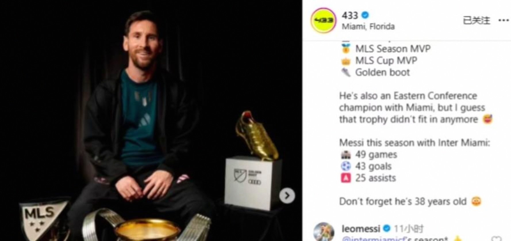 江南体育-关于梅西赛事官方发布惊险取胜新规，公牛争议不断！的信息