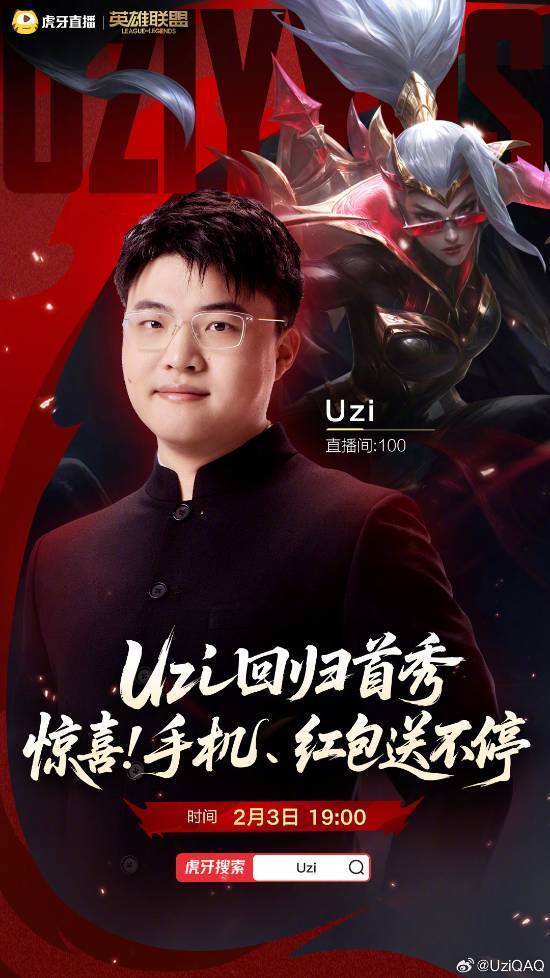 江南体育-关于Uzi关键节点回归赛场，公牛带队取胜！的信息