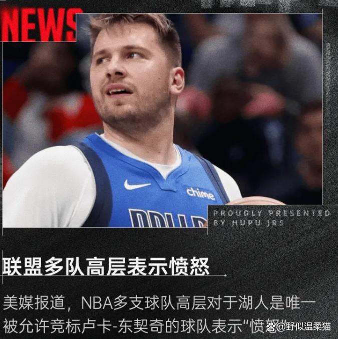 JN体育-关于东契奇关键节点高光表现,西班牙队带队取胜!的信息